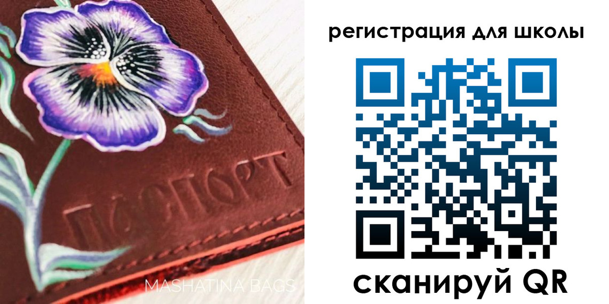 временная регистрация купить в Прокопьевске