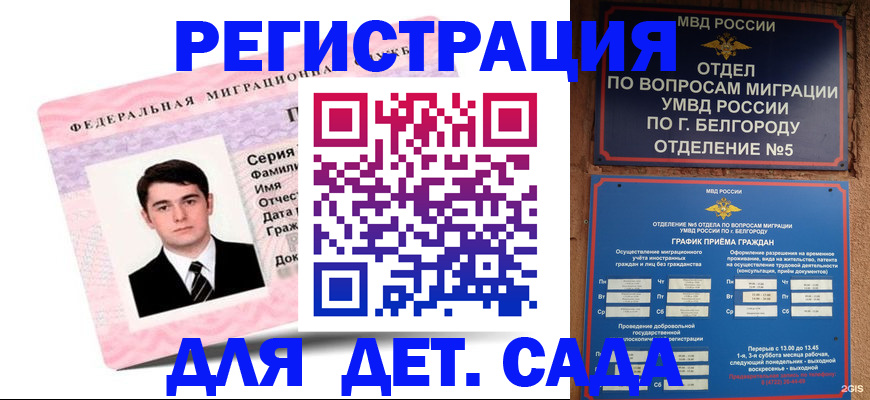 найти адрес прописки в Прокопьевске